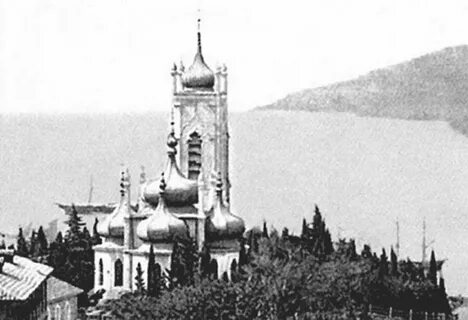 Златоуст ялта
