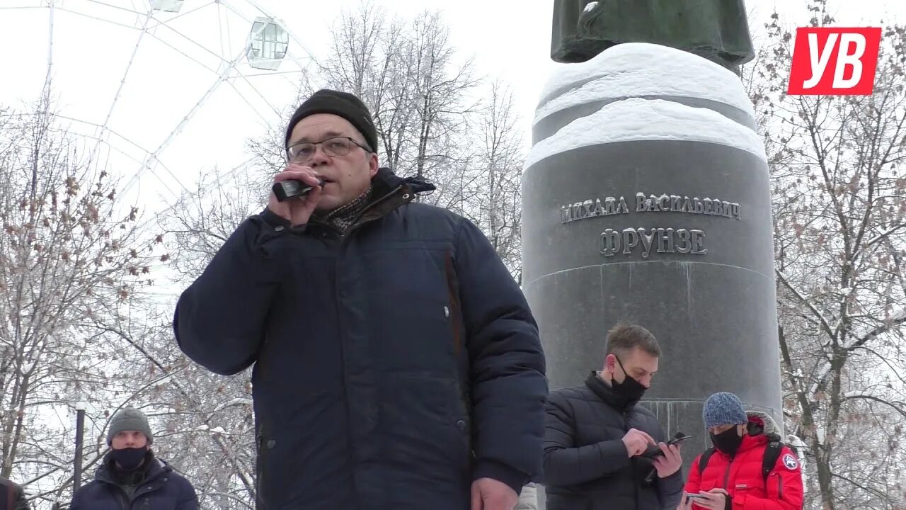 Митинг иванова. Митинг Иваново. Иваново акции Навальный. Митинг в Иваново 23.09.2022. Навальный в Иваново митинг.