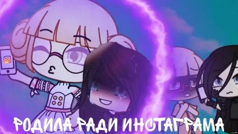 Ради хайпа