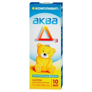 Лучший д3 для детей