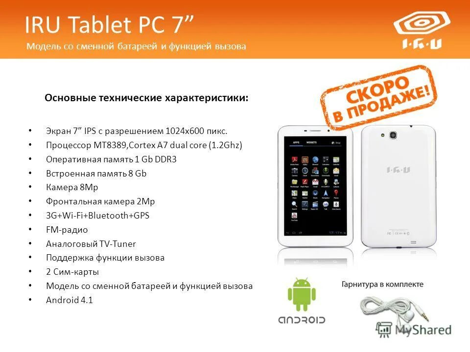 матрицей tft монитор va. Ips матрица конструкция. матрицы мониторов сравнение таблица. Tft tn и ips. Ips экран характеристики.