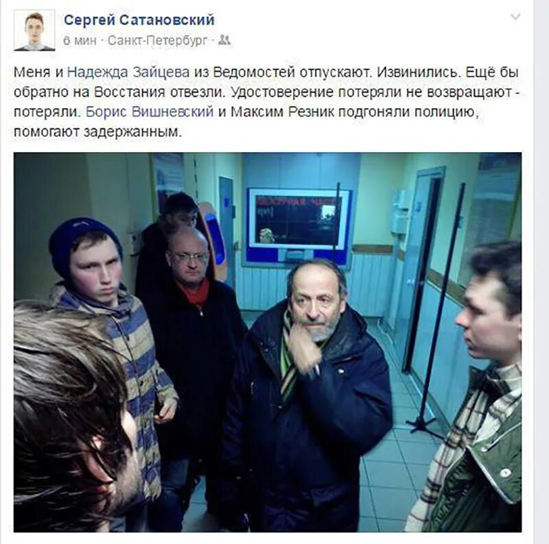 Ведомости корреспонденты. Ведомости корреспонденты