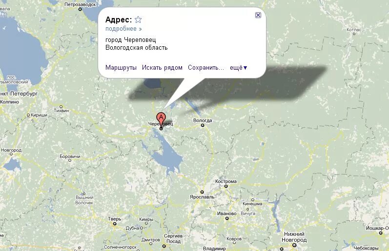 Где находится город номер Нахожусь сейчас там: найдено 37 изображений