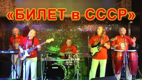Виа русский хит