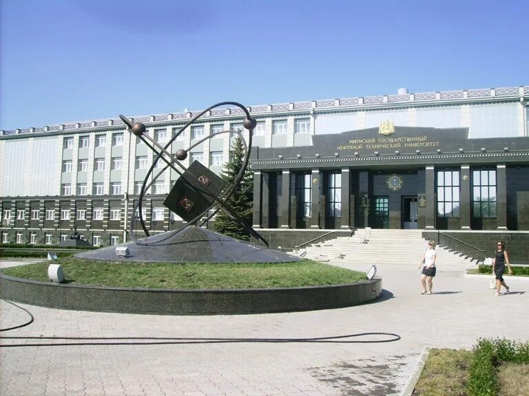 Угнту: последние новости на сегодня, самые свежие сведения УФА1.ру - новости Уфы