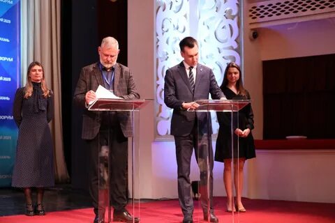 Министр государственного управления