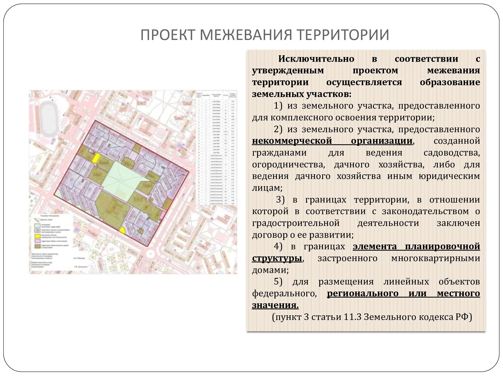 Земельные ресурсы петрозаводск варкауса. Варкауса 3 управление земельными ресурсами. Гку рк узр. 15а. Управление земельными ресурсами петрозаводск варкауса 3.