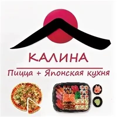 Калина каневская