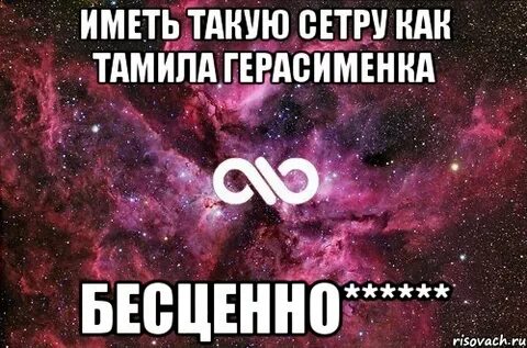 Тамил имя