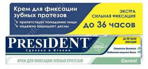 Лучшие клеи для зубных протезов отзывы