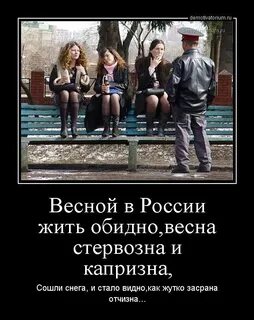 Обидно что я живу в стране где