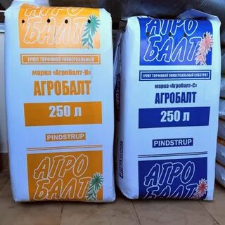 Верховой нейтрализованный агробалт
