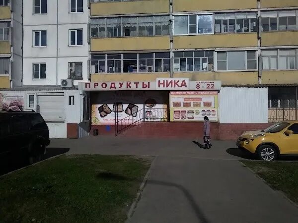 Ника ул героев 21 фото Ники московская область