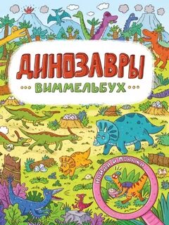 7 разворотов