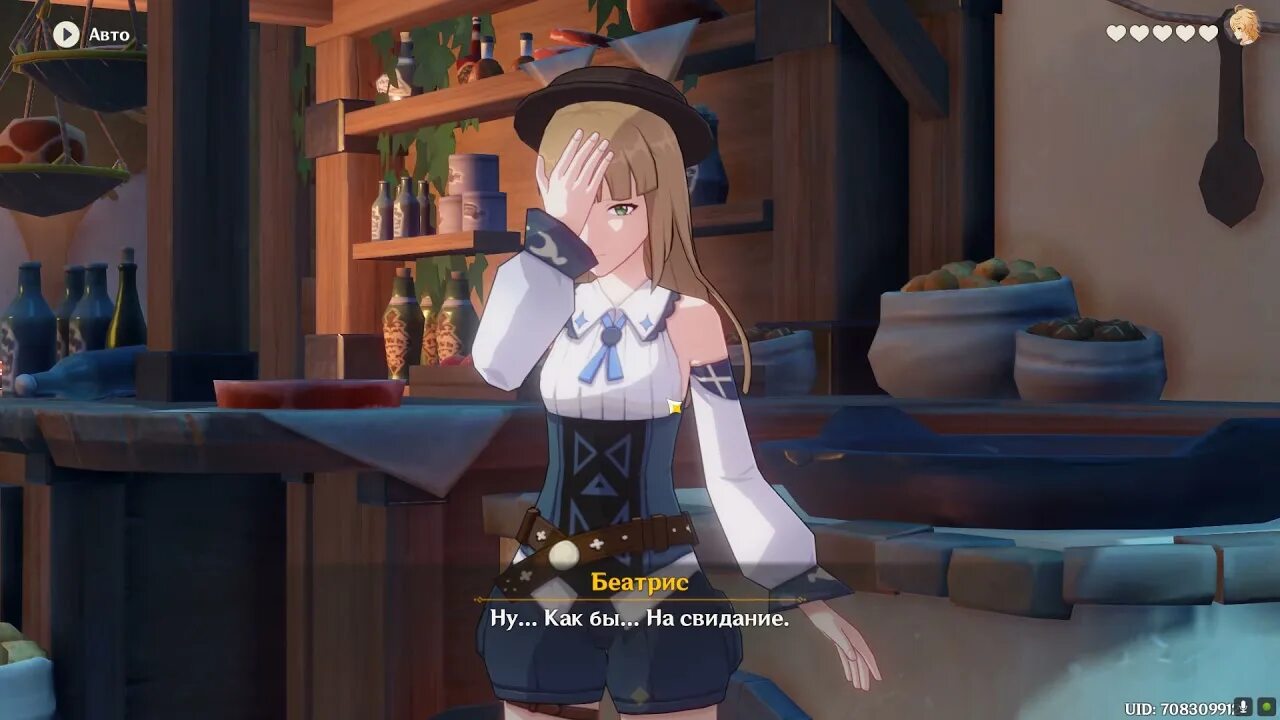 Рыцари орда фавониус. Геншин импакт горничная рыцарь. Геншин персонаж дайнслейф. Розария геншин созвездия. Геншин импакт глава.