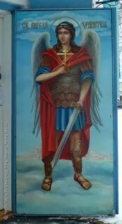 Ангел хранитель александры