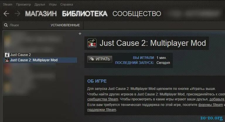 Последний запуск Steam. Стим мультиплеер. Игры с мультиплеером стим. Play кнопка стим.