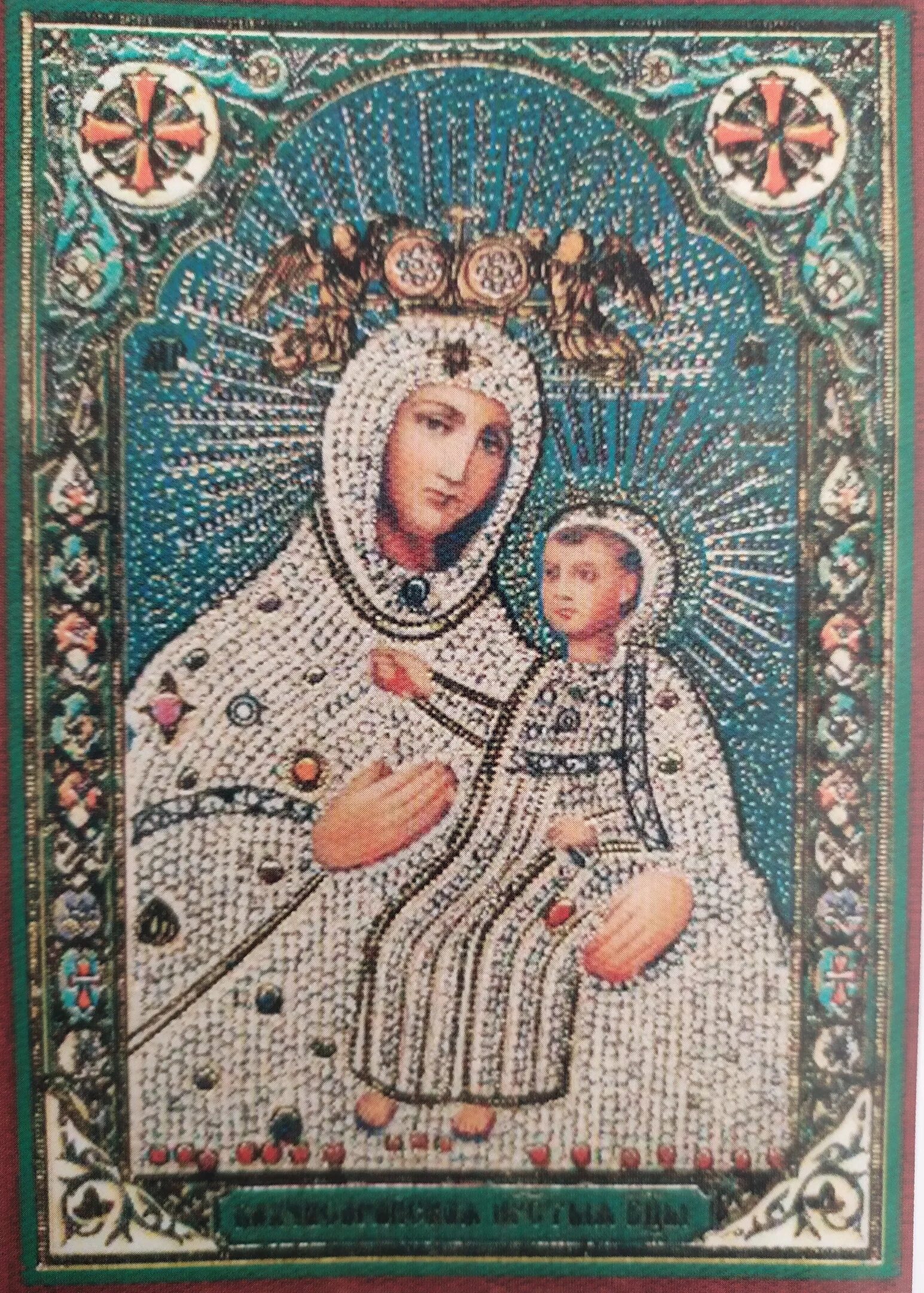 Бахчисарайская божья матерь