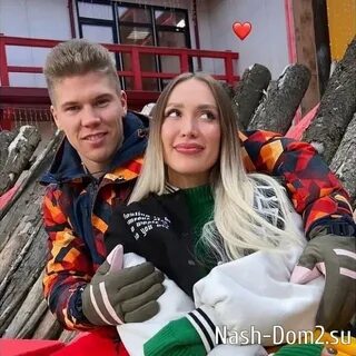 Дом 2 за 23 11 23 года