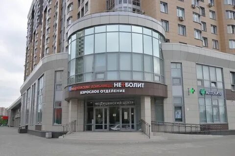 Неболит королев