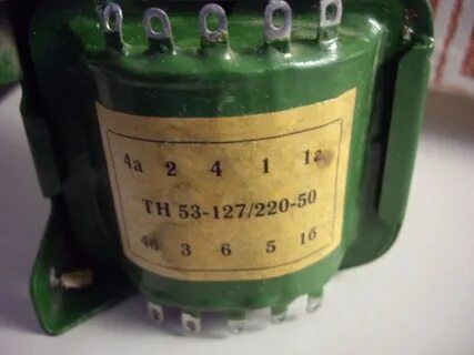 Тн 61 127 220