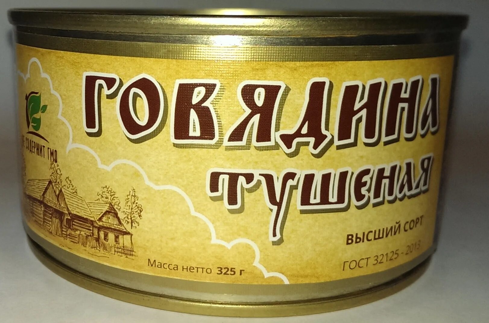 Гост 32125 2013 консервы мясные тушеная. Говядина тушеная МПК Потанино. Ветчина говядина ту 325гр.. Говядина тушеная деревня Потанино. Тушенка говяжья масса нетто.