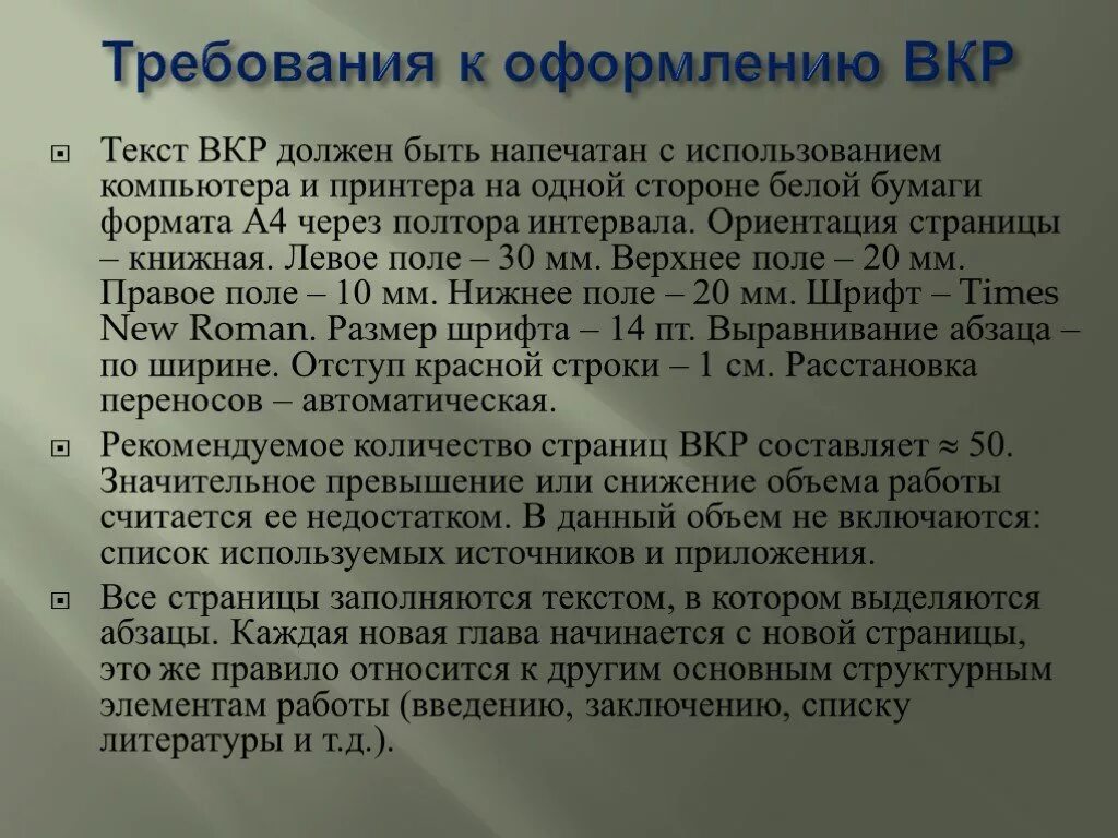 Урок индивидуальный проект в 10 классе - Telegraph