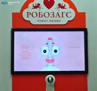 Робота люблю текст