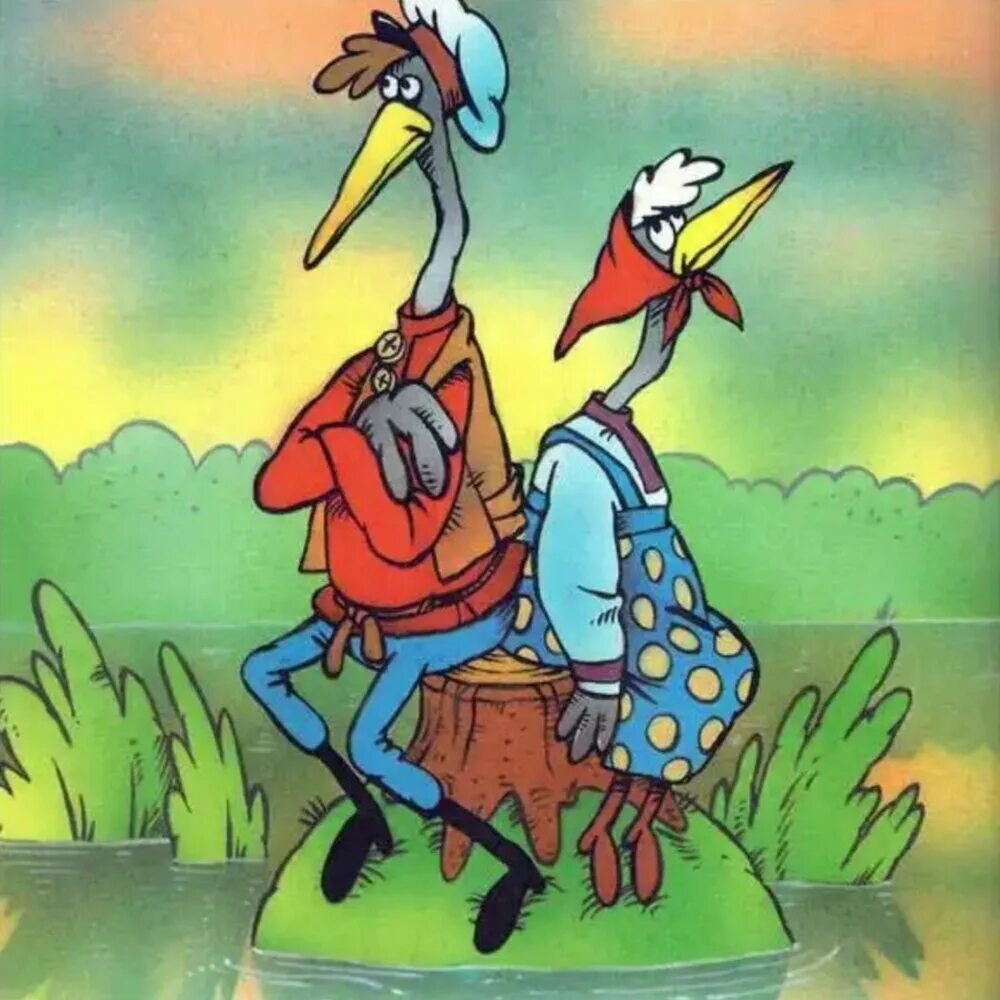 Журавль и цапля