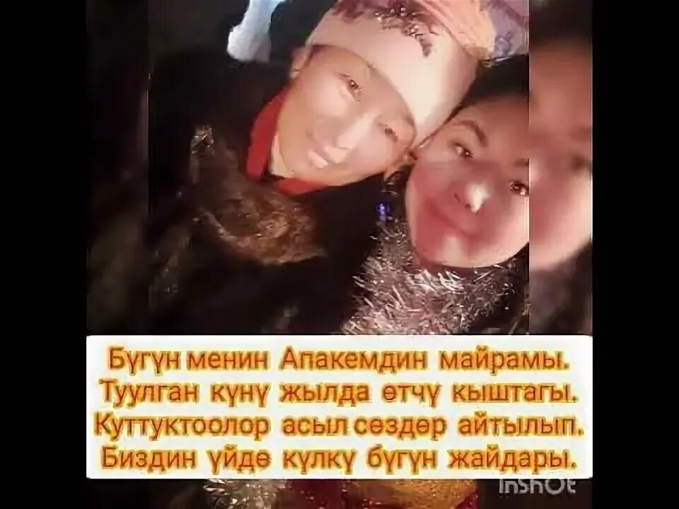 Кун ботиб осмонда ой тулган замон мп3