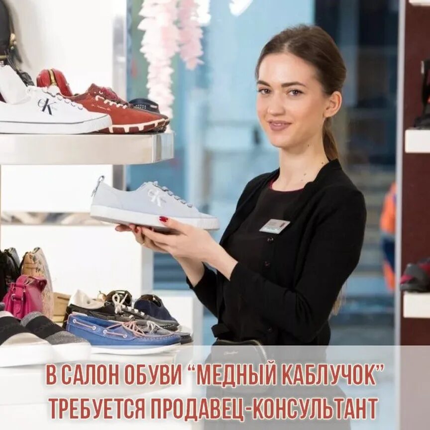 продавец консультант обуви. продавец и покупатель в магазине одежды. продавец одежды. женщина с коробками в магазине. продавец консультант в магазин одежды.