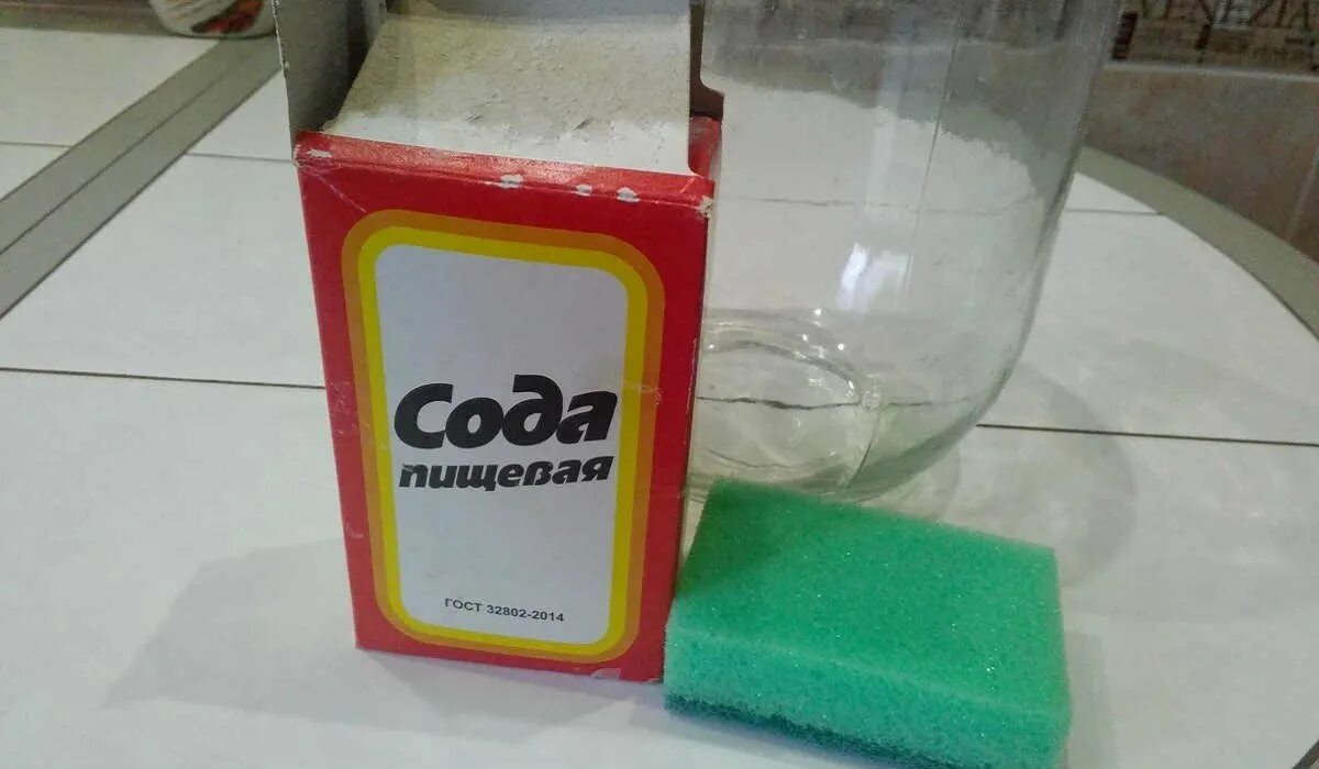 Для мытья банок. Для мытья банок. Моем банки. Подготовка банок для консервирования. Банка соды.