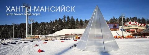 Мотоцентр югра ханты мансийск