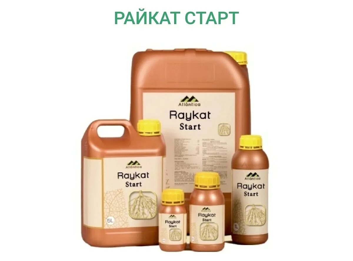 Райкат старт. Райкат старт инструкция. Райкат старт состав. Продукция агрохимиката для дома. Райкат старт состав удобрения.