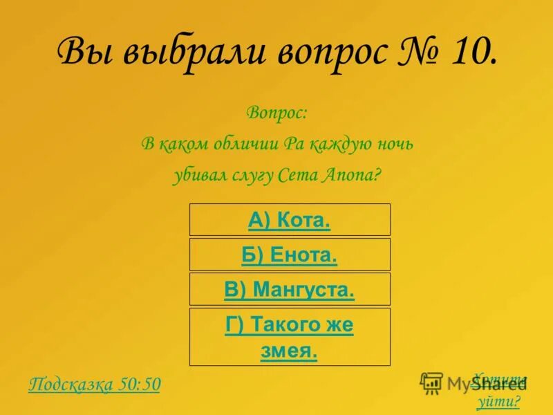 Дариус инкуб. Демон отчуждения бехемирон. В каком обличии. В каком обличии. Люцифер самаэль морнингстар.