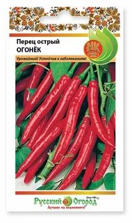 Русский огород перцы