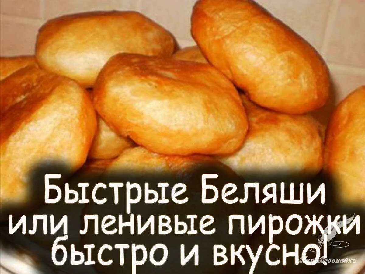 Быстрый пирог на сухих дрожжах