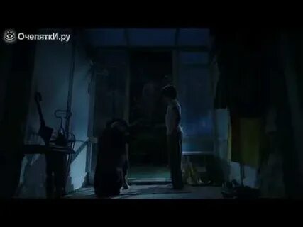 Странная 12