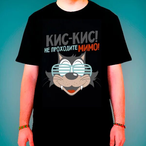 Кис кис 4 буквы. Кис кис надпись. Кис кис 4 буквы. Кис кис значок. Кис кис.