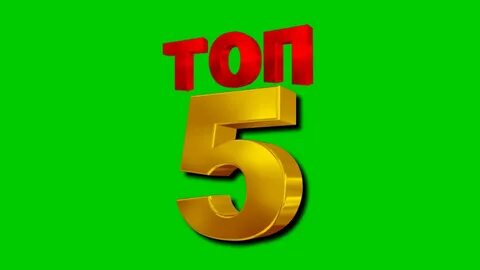 Футаж 5