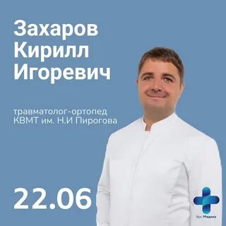 Телефон московский 50 калининград