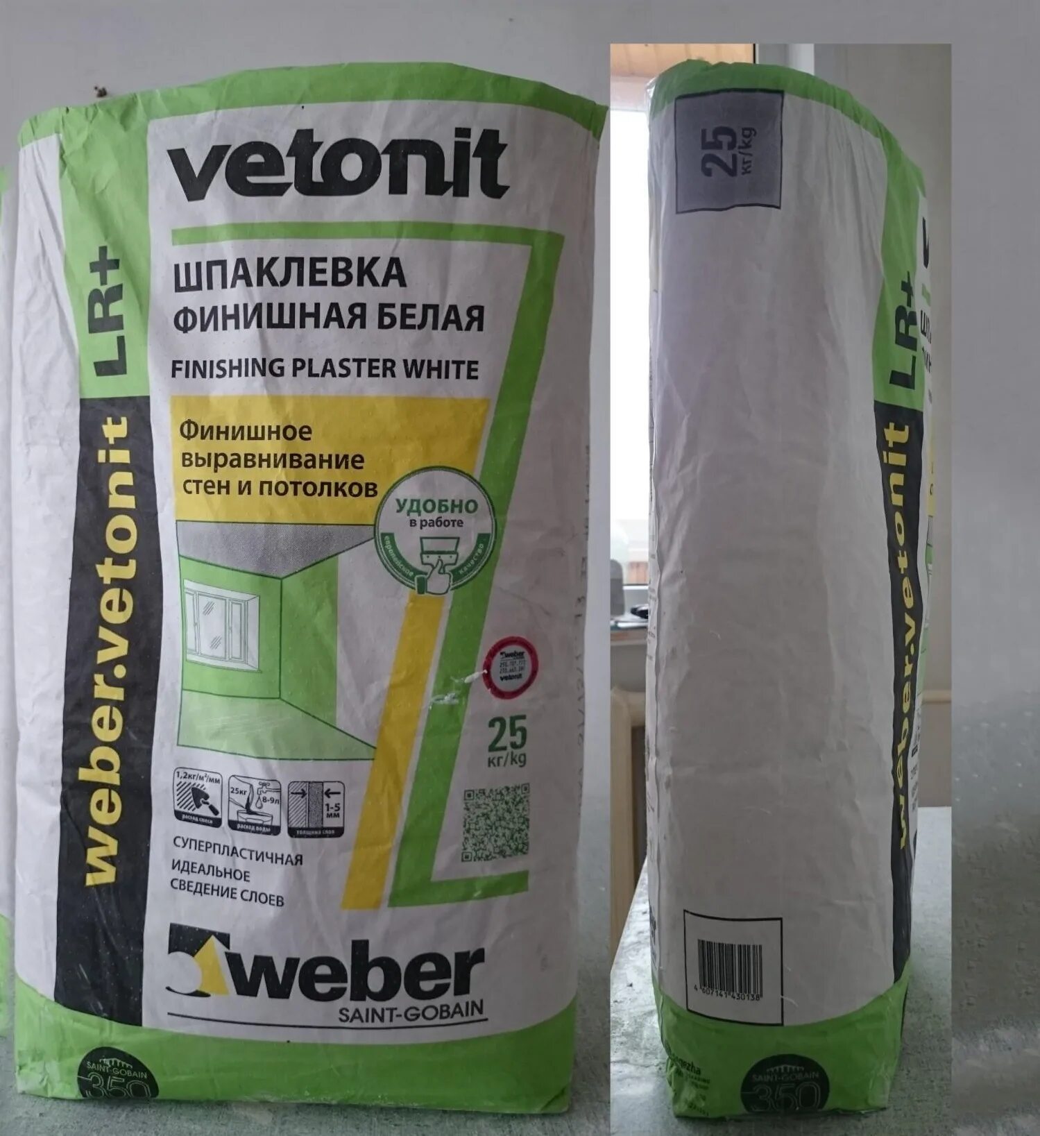Шпаклевка weber vetonit vh. Шпаклевка ветонит лр плюс. шпаклевка финишная ветонит лр плюс. ветонит вебер лр+ цвет. шпатлевка ветонит гипсовая.