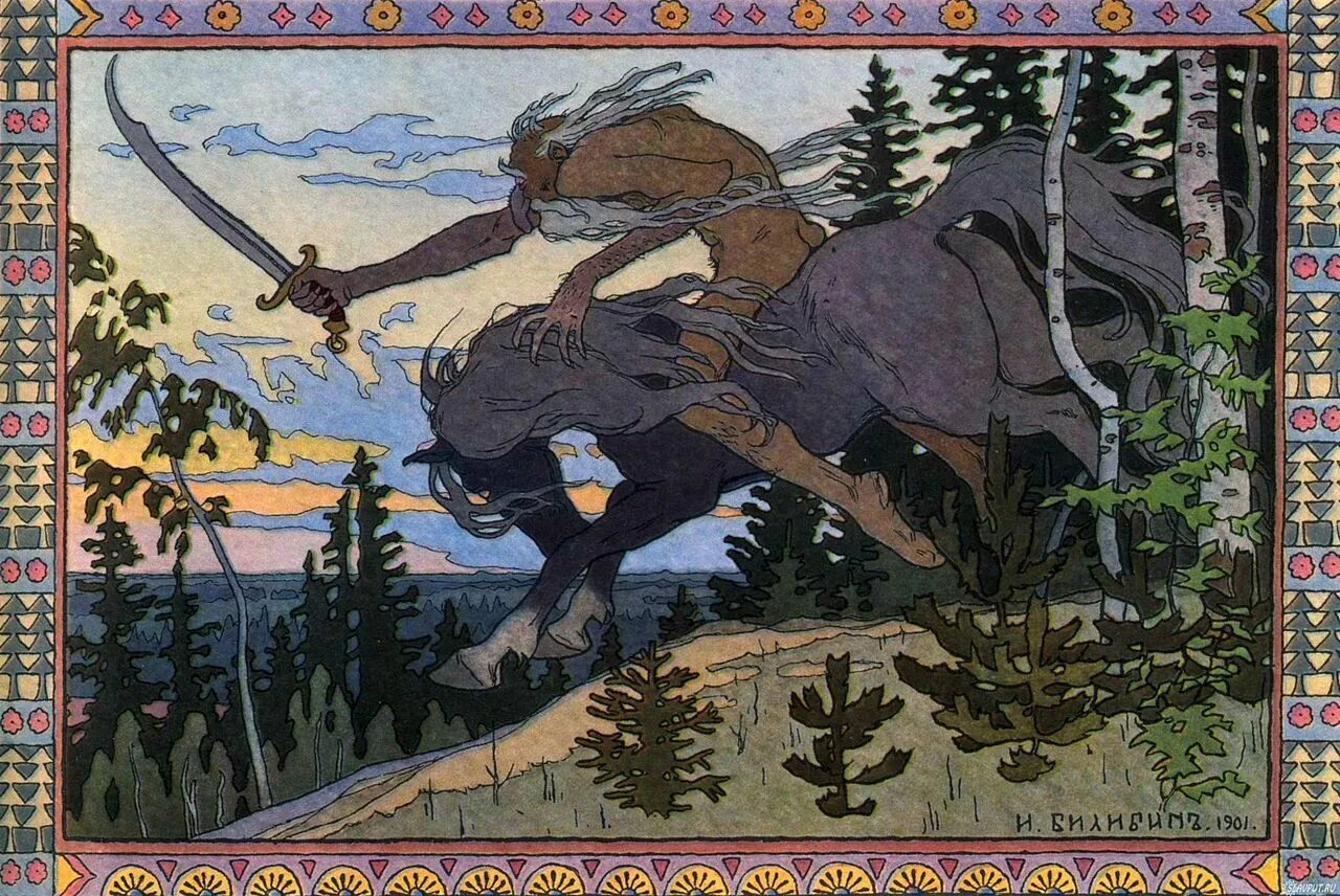 Художественные старые сказки