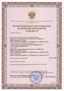 Фср 2007