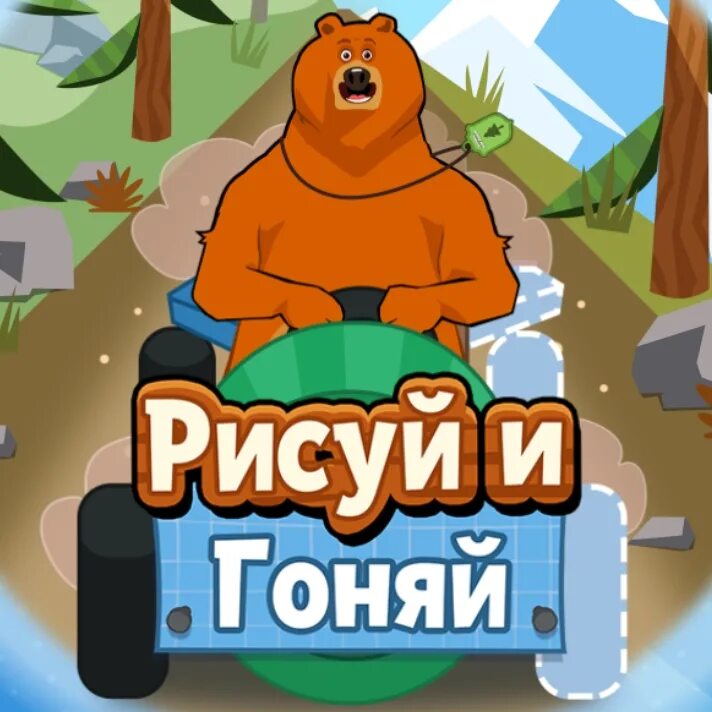 Гризли и лемминги майнкрафт. Игра гризли. Медведь гризли и лемминги. Играть гризли. Гризли и лемминги игра пушка.