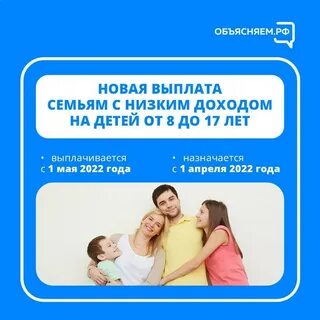 Документы на новые выплаты