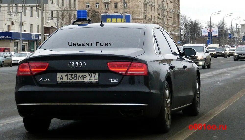 70 чьи номера
