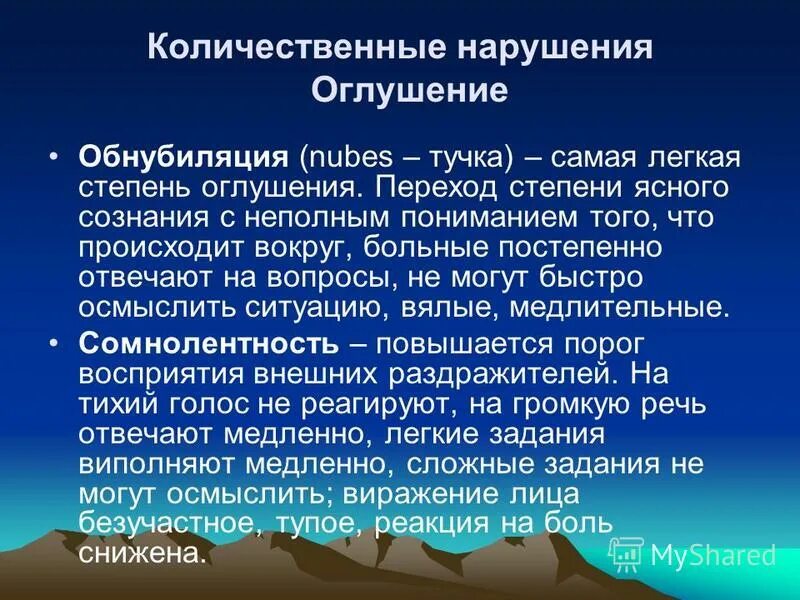 когда тебе не отвечают на сообщения. действительно зачем отвечать когда прочитал. цитаты про пространство. шутка дня. делаю выводы цитаты.
