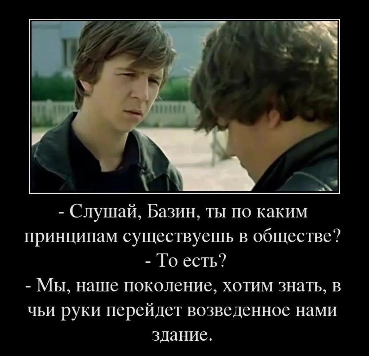 цитаты про людей которые много говорят. знать себя цитаты. цитаты из фильмов. мудрые высказывания о счастье. что надо делать.