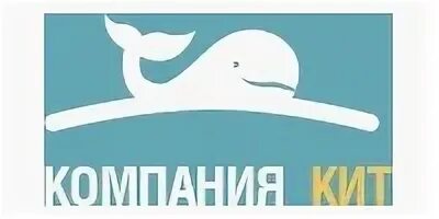 Компания кит работа. Ооо кит. ооо кит томск. бренд компании кит. кит, ооо логотип.
